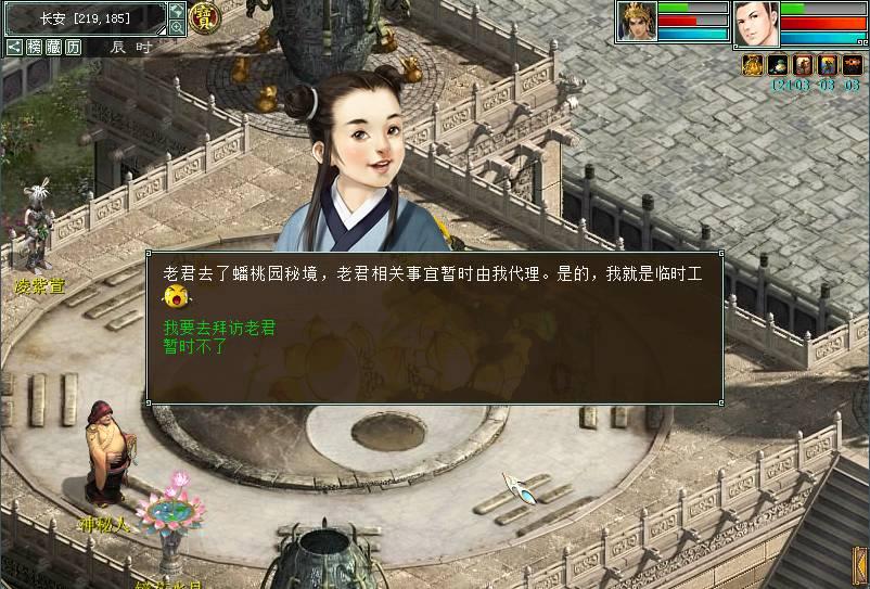 邻居的需求